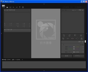 PTPhotoEditor简易图片编辑软件