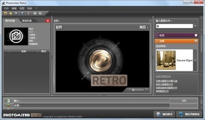 PhotomizerRetro照片复古处理