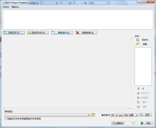 BatchPictureWatermark图片批量添加水印软件