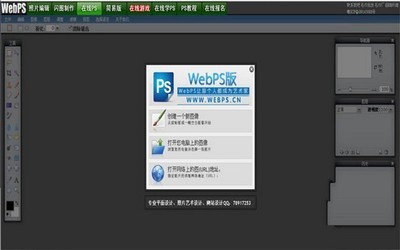 webps