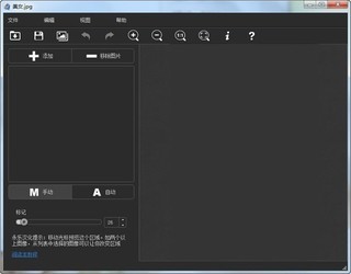 TeorexMultiViewInpaint多视点去水印工具