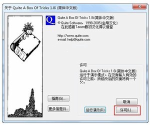 QuiteABoxOfTricks(PDF插件)