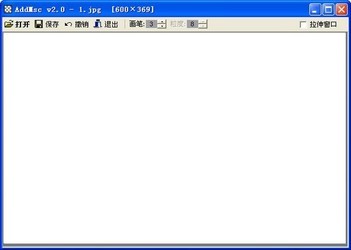 AddMsc图片加马赛克软件