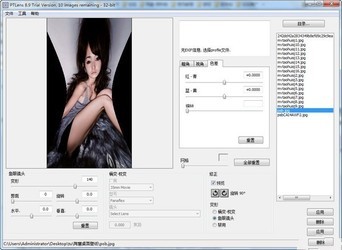 PTLens图片变形特效软件