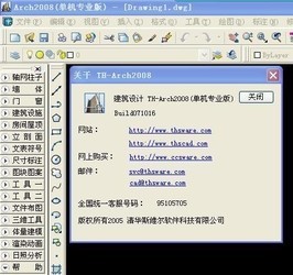 斯维尔日照Sun2008
