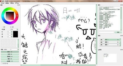 茶绘君