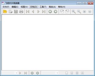飞翔PDF阅读器