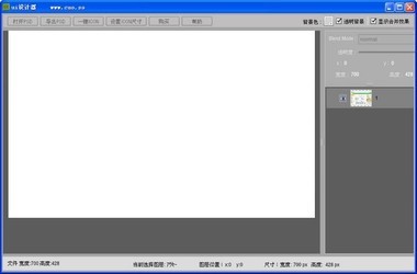 ui设计器