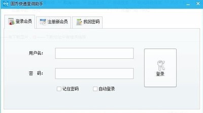  ǿݲѯ 28.0.0