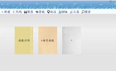 封面式代码助手