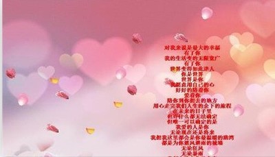 蔚蓝表白神器