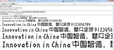 糖果字体