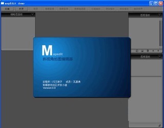 斜视角地图编辑器