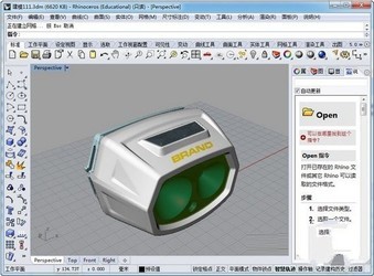  VisualARQ 1.9