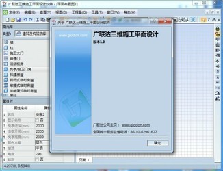 铝合金下单器