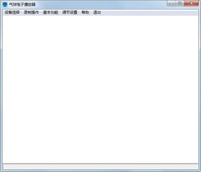 气球电子播放器
