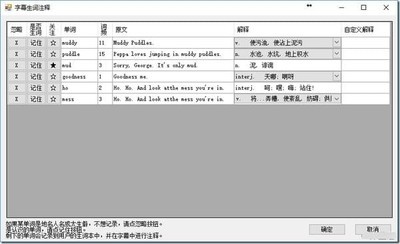 深蓝英文字幕助手 1.0