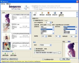 Imgares