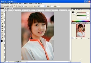 Imageshop