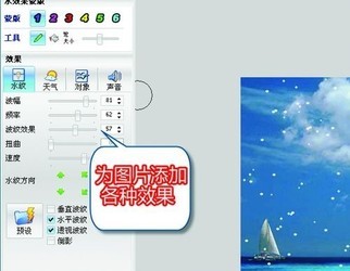 NatureIllusionStudio图象处理加工软件
