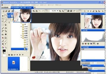 StylePix图像编辑软件