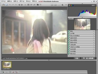 photostudiodarkroom图片无损编辑器