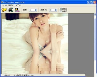 图片倒影效果制作软件