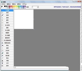 永盛画图绘画软件