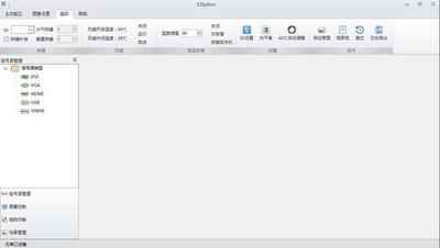 EZSplicer(拼接显示单元管理软件)