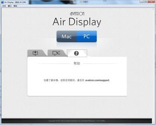 AirDisplay(pc投屏ipad软件)