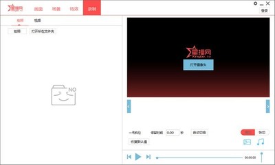 星播TV直播伴侣(XingBo)