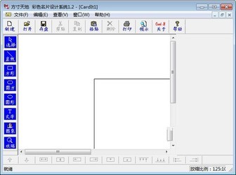cardit彩色名片设计系统
