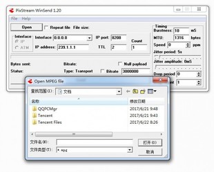 PixStreamWinSend