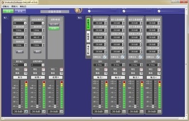 VmAudio音效增强软件