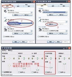 电脑实时声音频谱显示软件