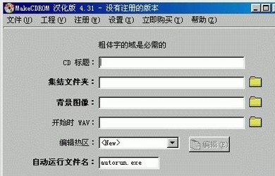 MakeCDROM