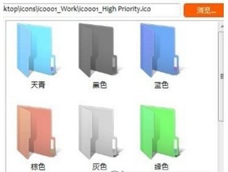 Dr.Folder(文件夹美化工具)