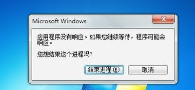 KillFrozenPrograms