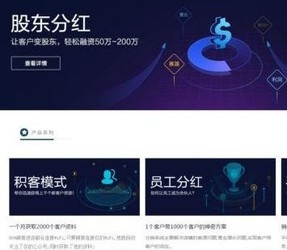 图创美容美发管理软件