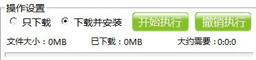 云端恢复系统