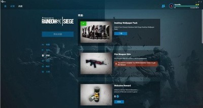  Ϸƽ̨uplay 38.2.0