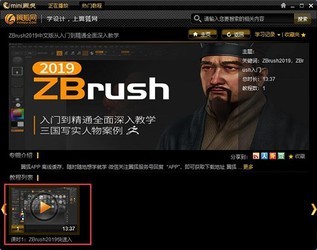 翼狐网