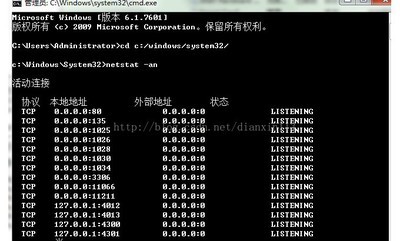 445端口关闭工具