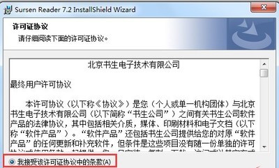 SursenReader