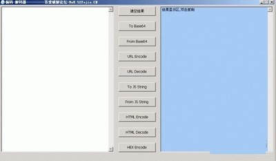 小海编码解码器