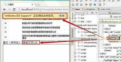JetBrainsWebstormChrome