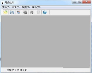 宝峰DM5R写频软件