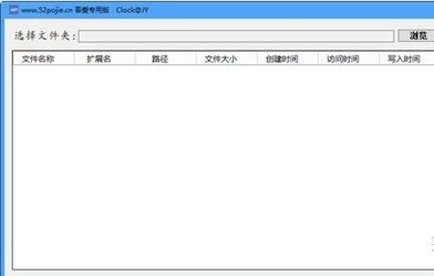 BatchModifyFileName