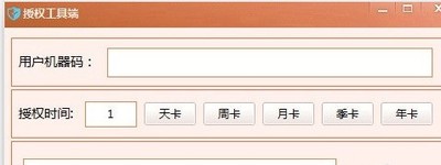 2017辉盾登辉网络验证