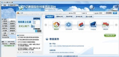 啸龙EDI小票打印工具